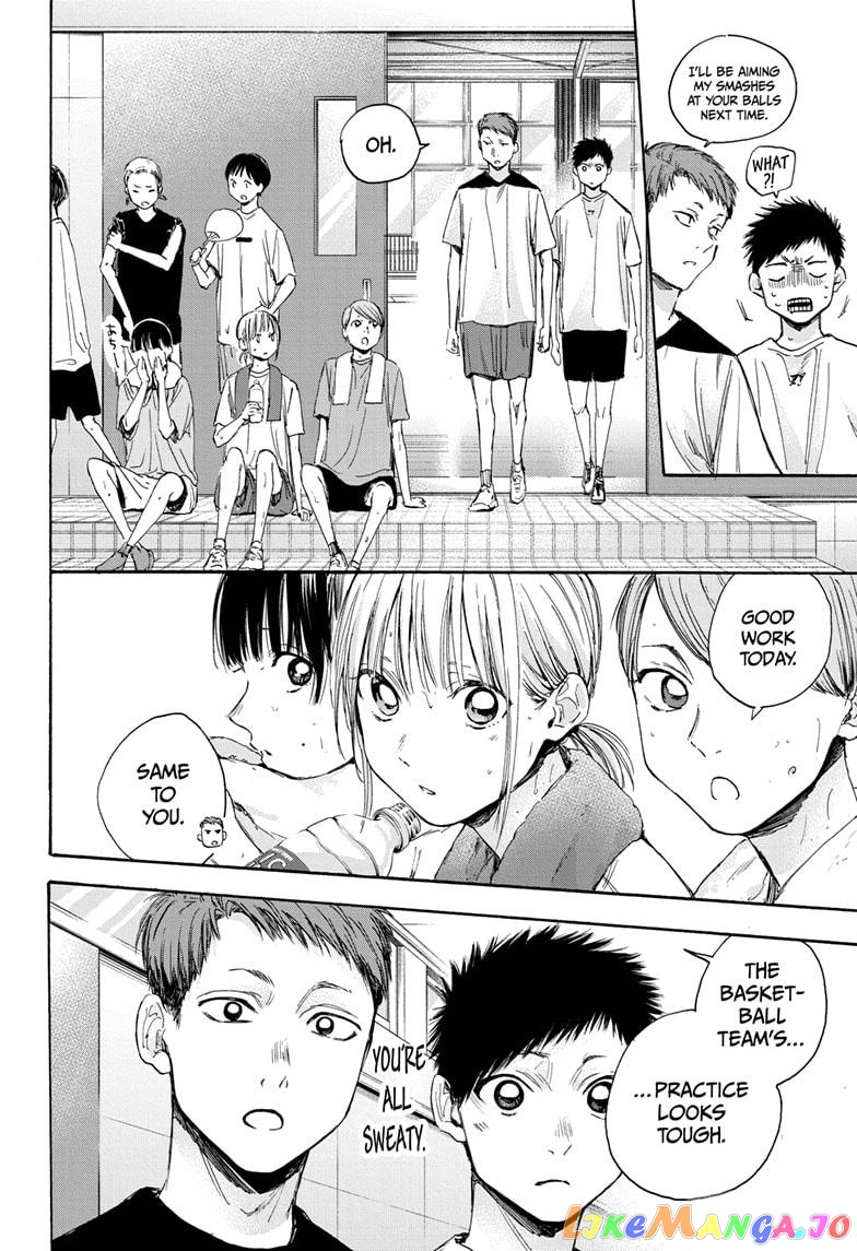 Blue Box, Chapter 19 image 06